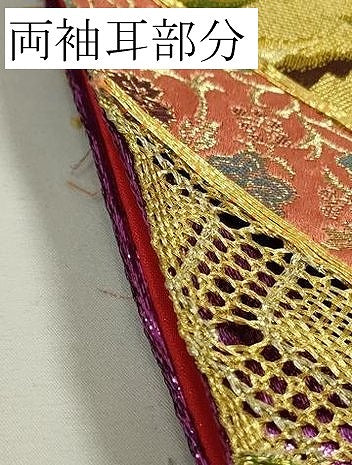 平和屋本店●極上　色打掛　和装　婚礼　結婚式　花嫁　神社挙式　レース　駒刺繍　束ね熨斗　金糸　逸品　DZAB7747kh6