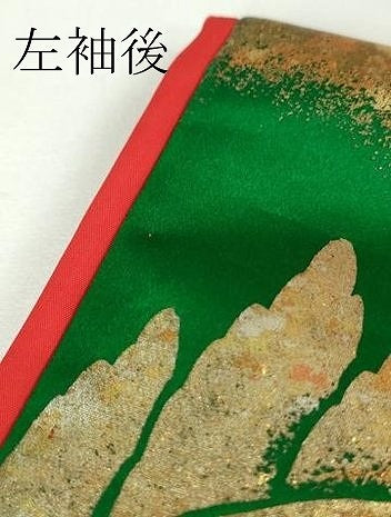 平和屋本店●極上　色打掛　和装 婚礼 結婚式 花嫁 神社挙式 相良刺繍 駒刺繍 鴛鴦　孔雀　軍鶏　鳳凰　暈し染め　金糸　逸品　DZAB7748kh6