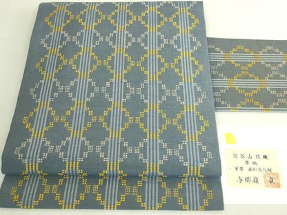 平和屋本店●希少　人間国宝　与那嶺貞　本場琉球　読谷山花織　紬地　九寸名古屋帯　藍鼠色地　証紙付き　逸品　DZAB7764kh6