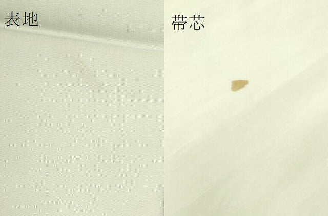 平和屋着物●極上　染色作家　小倉淳史　塩瀬　九寸開き名古屋帯　絞り染　杜若　逸品　DZAB7766kh6