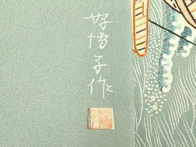 平和屋本店●極上　東京友禅　熊谷好博子　太鼓柄袋帯　刺繍　風景花鳥文　金通し地　逸品　DZAB7774kh6