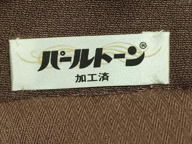 平和屋本店●最高級　人間国宝　北村武資　煌彩錦　六通柄袋帯　若松葉　金銀糸　逸品　DZAB7776kh6