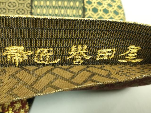 平和屋着物●極上　創業280年　誉田屋源兵衛　両面　全通柄袋帯　唐織　誉文彫金　吉祥貳百六拾賓　金銀糸　逸品　DZAB7777kh6