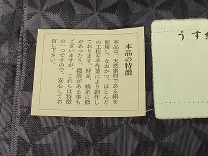 平和屋本店∞極上　道中着　スリーシーズン　春夏秋　塵除け　ロング丈　うす絹お召　紗々　麻の葉 暈し染め 黒地 証紙付 逸品 DZAB7784kh6