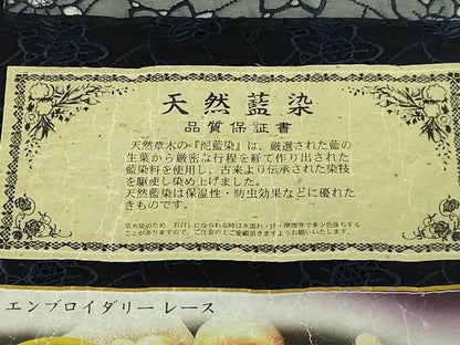平和屋本店∞極上 長羽織 スリーシーズン 春夏秋 塵除け シルクオーガンジー 刺繍 レース 天然藍染 証紙付き 未使用 逸品 DZAB7787kh6