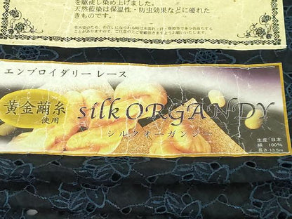 平和屋本店∞極上 長羽織 スリーシーズン 春夏秋 塵除け シルクオーガンジー 刺繍 レース 天然藍染 証紙付き 未使用 逸品 DZAB7787kh6