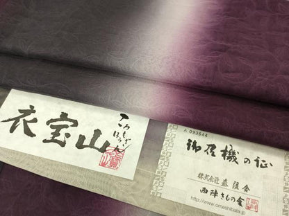 平和屋着物∞極上 京都・西陣 織元ブランド 泰流舎 長羽織 スリーシーズン 塵除け 衣宝山 やまと誂製 羽裏・コート裏付き 逸品 DZAB7791kh6