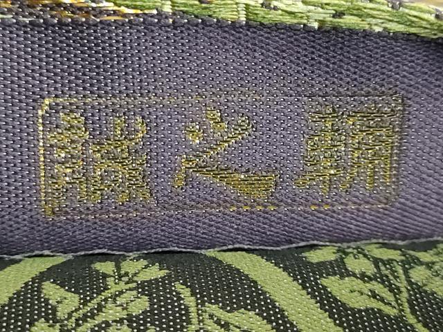 平和屋着物●極上　本場筑前博多織　大倉織物　誠之輔　両面　全通柄袋帯　霞文　立涌花文　紹巴　金糸　逸品　DZAB7818kh6
