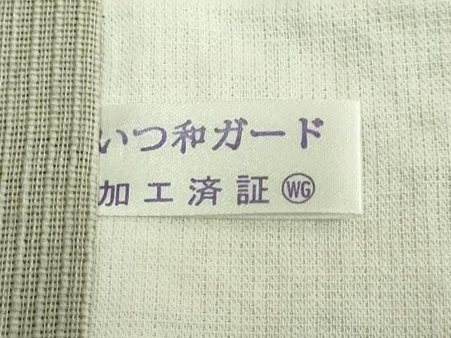 平和屋着物＊極上　夏物　和染紅型　栗山紅型　栗山吉三郎　九寸開き名古屋帯　菊尽くし　逸品　DZAB7821kh6