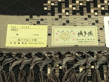 平和屋着物●極上　本場筑前博多織　八寸名古屋帯　間道　松装織物　黒地　博多金ラベル　証紙付き　逸品　DZAB7832kh6