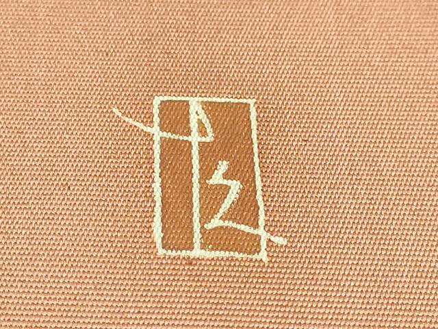 平和屋本店●極上　加賀友禅の巨匠　初代　由水十久　塩瀬　九寸名古屋帯　かつぎ　梅　薄い遠州茶色地　逸品　DZAB7841kh6
