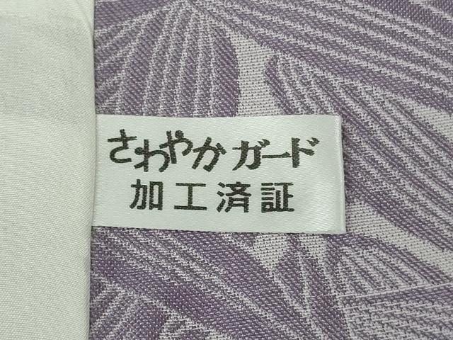 平和屋本店▽極上　創業200年・7代目永治屋清左衛門　お召　単衣　笹　藤紫色　逸品　未使用　DZAB7853kh6