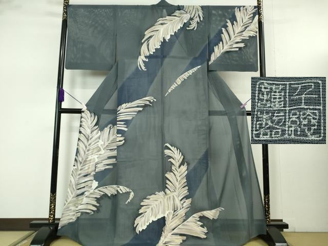 平和屋本店＊希少　夏物　創業460年・千總　訪問着　絽　刺繍　羊歯　鉄御納戸色地　金彩　伊勢丹扱い　逸品　DZAB7857kh6