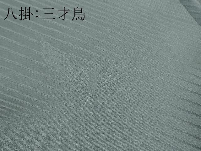 平和屋本店●極上　染色作家　斉藤三才　小紋　草花尽くし　暈し染め　逸品　DZAB7859kh6