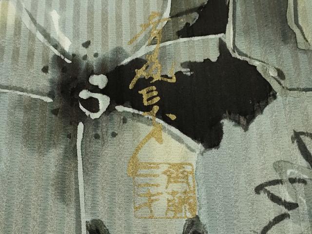 平和屋本店●極上　染色作家　斉藤三才　小紋　草花尽くし　暈し染め　逸品　DZAB7859kh6