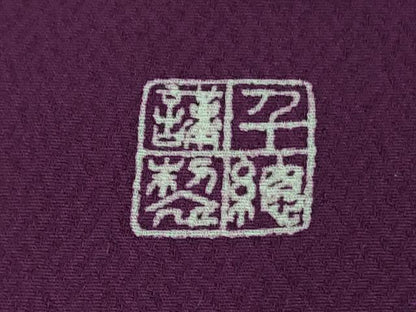 平和屋本店●極上　創業460年・千總　振袖　駒刺繍　貝桶橘花文　桑の実色地　金彩　近鉄百貨店扱い　反端付き　逸品　DZAB7860kh6