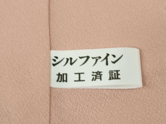 平和屋本店●極上　訪問着　駒刺繍　松葉　松ぼっくり　人色地　暈し染め　金彩　逸品　DZAB7864kh6