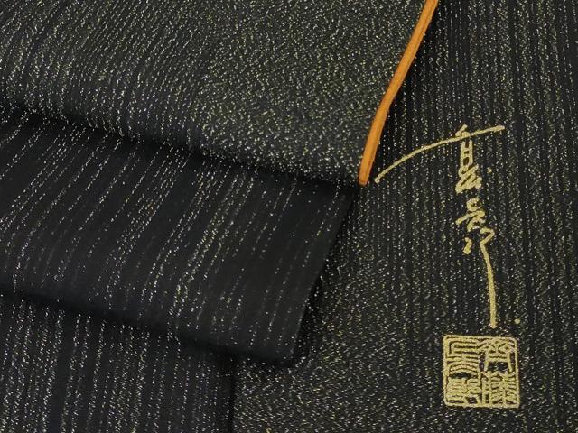 平和屋本店●極上　キモノデザイナー　斉藤上太郎　小紋　お召地　背抜き仕立て　黒地　金糸　金通し地　反端付き　逸品　DZAB7874kh6