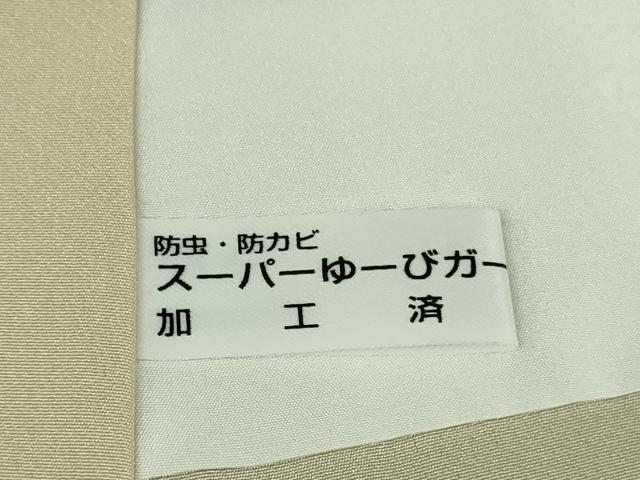 平和屋本店●極上　訪問着　枝垂れ桜　暈し染め　金彩　ロング丈　逸品　DZAB7876kh6