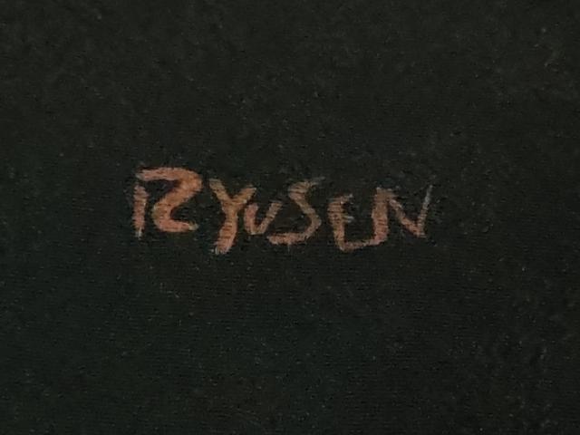 平和屋本店●極上　訪問着　作家物　RYUSEN　流水文　南天唐草地紋　黒地　逸品　DZAB7877kh6