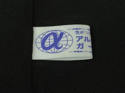 平和屋本店●極上　訪問着　作家物　RYUSEN　流水文　南天唐草地紋　黒地　逸品　DZAB7877kh6