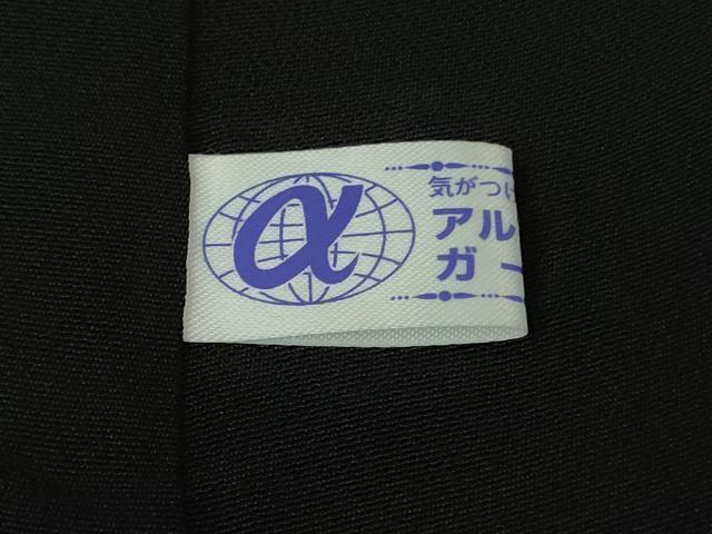 平和屋本店●極上　訪問着　作家物　RYUSEN　流水文　南天唐草地紋　黒地　逸品　DZAB7877kh6