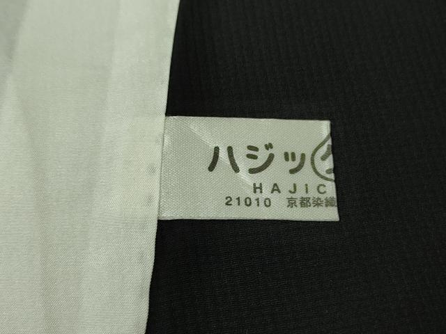 平和屋本店▽極上　小紋　単衣　松葉　黒地　ロング丈　逸品　DZAB7882kh6