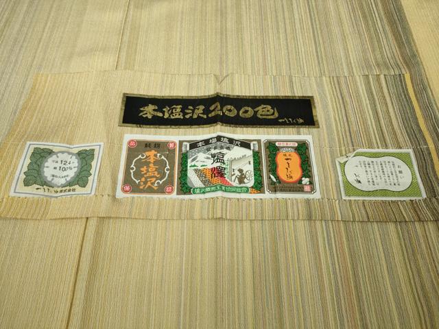 平和屋本店●極上　本塩沢　やまだ織　200色　袷　阿部芳子作　証紙付き　逸品　DZAB7887kh6