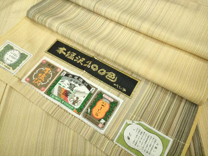 平和屋本店●極上　本塩沢　やまだ織　200色　袷　阿部芳子作　証紙付き　逸品　DZAB7887kh6