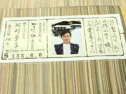 平和屋本店●極上　本塩沢　やまだ織　200色　袷　阿部芳子作　証紙付き　逸品　DZAB7887kh6
