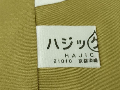 平和屋本店●極上　本塩沢　やまだ織　200色　袷　阿部芳子作　証紙付き　逸品　DZAB7887kh6