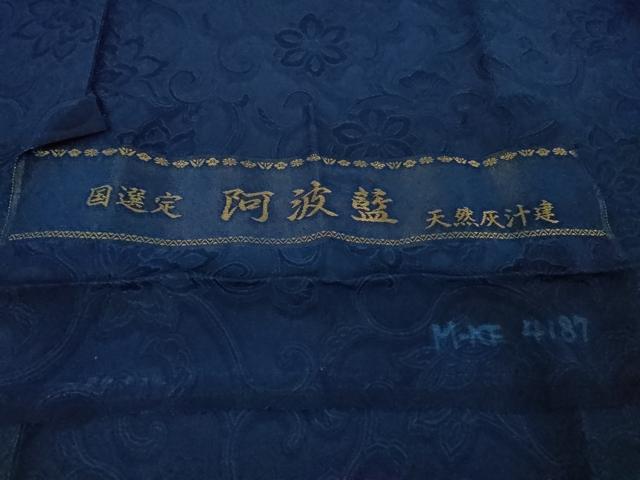 平和屋本店▽極上　国選定　阿波藍　天然灰汁建　BANKANわものや　お召　単衣　花唐草　濃藍色　反端・たとう紙付き　逸品　DZAB7890kh6