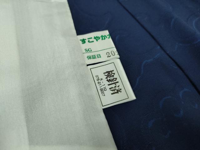 平和屋本店▽極上　国選定　阿波藍　天然灰汁建　BANKANわものや　お召　単衣　花唐草　濃藍色　反端・たとう紙付き　逸品　DZAB7890kh6