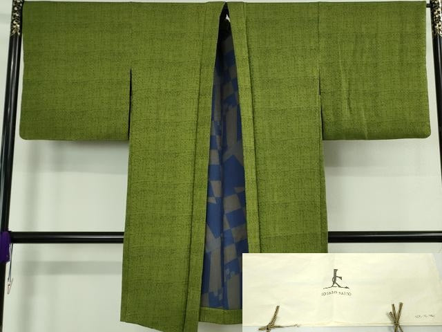 平和屋本店∞極上　キモノデザイナー　斉藤上太郎　長羽織　草色地　たとう紙付き　逸品　DZAB7899kh6