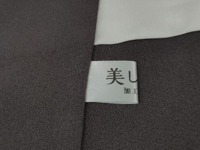 平和屋本店●極上　二代目・由水十久　本加賀友禅　訪問着　雨の五郎　藤煤竹色地　証紙付き　逸品　DZAB7907kh6