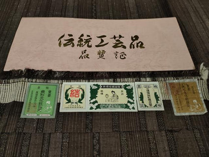 平和屋本店●極上　本場結城紬　重要無形文化財　120亀甲　飛び亀甲柄　藤貫謹製　間道　証紙付き　逸品　未使用　DZAB7909kh6