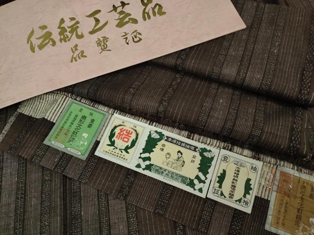 平和屋本店●極上　本場結城紬　重要無形文化財　120亀甲　飛び亀甲柄　藤貫謹製　間道　証紙付き　逸品　未使用　DZAB7909kh6