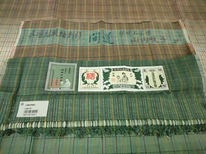 平和屋本店●超希少 伝統工芸士 山内咲子 本場結城紬 重要無形文化財 地機 訪問着 奥順謹製 上代300万 証紙付き 逸品　未使用　DZAB7911kh6