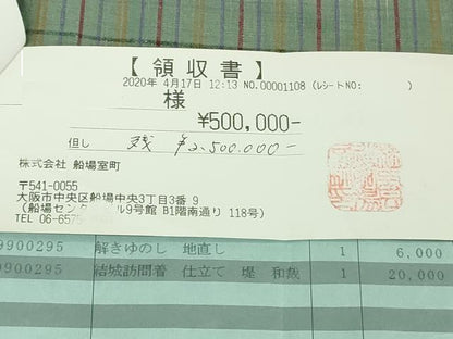 平和屋本店●超希少 伝統工芸士 山内咲子 本場結城紬 重要無形文化財 地機 訪問着 奥順謹製 上代300万 証紙付き 逸品　未使用　DZAB7911kh6