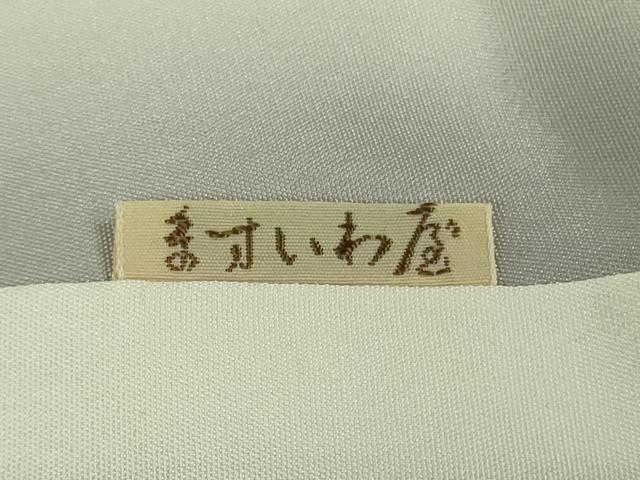 平和屋本店●極上　人間国宝　福田喜三郎　訪問着　刺繍　色紙萩文　紐文　暈し染め　金糸　ますいわ屋扱い　逸品　DZAB7924kh6