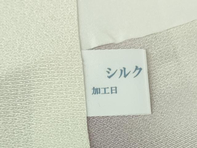 平和屋本店●最高級　城間栄順　本場琉球紅型　小紋　草花文　染と織　琉藍　反端付き　逸品　DZAB7928kh6