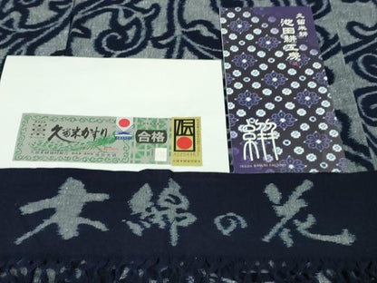 平和屋本店▽希少　久留米絣　単衣　綿　木綿の花　池田光政作　池田絣工房謹製　証紙・反端付き　逸品　DZAB7936kh6