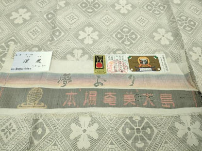 平和屋本店▽希少　現代龍郷　龍郷絣　本場大島紬　白大島　単衣　涼風　夢おりの郷謹製　証紙付き　逸品　DZAB7937kh6