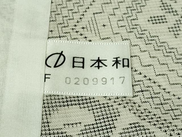 平和屋本店▽希少　現代龍郷　龍郷絣　本場大島紬　白大島　単衣　涼風　夢おりの郷謹製　証紙付き　逸品　DZAB7937kh6