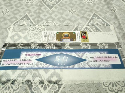 平和屋本店●希少　現代龍郷　龍郷絣　本場大島紬　白大島　7マルキ　真白　大島紬美幸謹製　松屋百貨店扱い　証紙付き　逸品　DZAB7938kh6