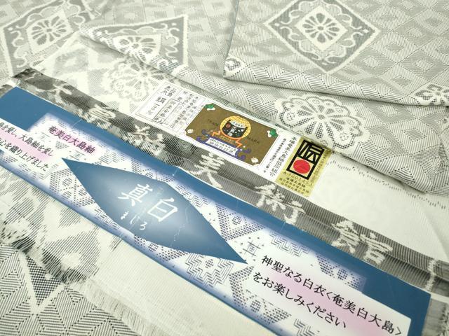 平和屋本店●希少　現代龍郷　龍郷絣　本場大島紬　白大島　7マルキ　真白　大島紬美幸謹製　松屋百貨店扱い　証紙付き　逸品　DZAB7938kh6