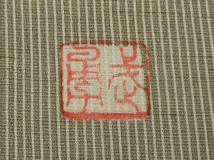 平和屋本店▽極上　伝統工芸士　曽根武勇　訪問着　単衣　お召地　吉祥間道　ますいわ屋扱い　逸品　DZAB7942kh6