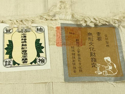 平和屋本店●極上　本場結城紬 重要無形文化財 100亀甲 飛び亀甲柄 奥順謹製　舞蝶文　薄い蒸栗色地　証紙付き　逸品　未使用　DZAB7945kh6