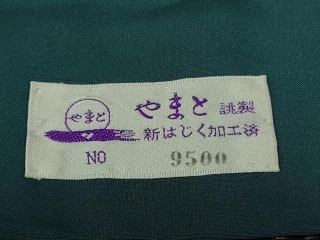 平和屋着物●極上　本場大島紬　9マルキ　吉祥間道　やまと誂製　ロング丈　逸品　DZAB7947kh6