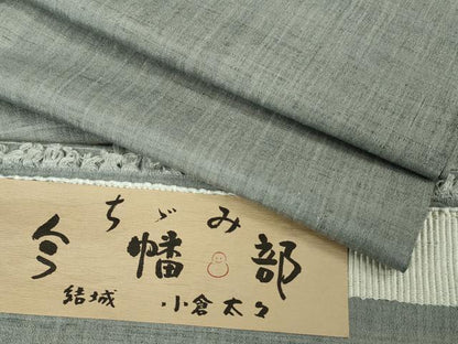 平和屋本店▽極上　男性　結城ちぢみ　単衣　小倉謹製　小倉太々　今幡部　鼠色　証紙付き　逸品　DZAB7954kh6